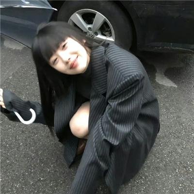 山路